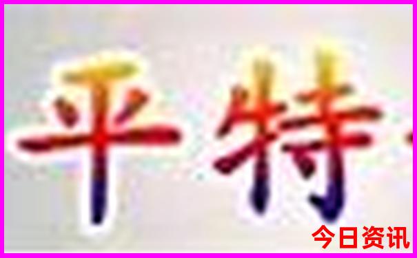 莱赛尔夏天凉快吗