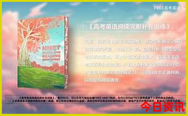 7月带小孩去哪里旅游最好